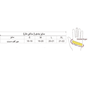 دستکش ورزشی مردانه مدل X 800