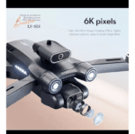 کوادکوپتر مدل LS-S1S