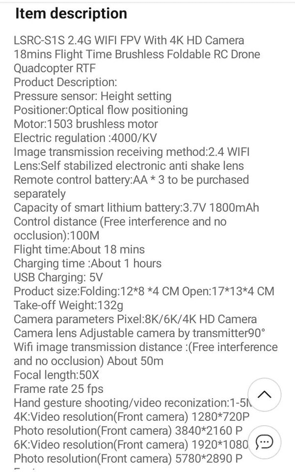 کوادکوپتر مدل LS-S1S کوادکوپتر مدل LS-S1S