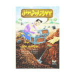 کتاب-72-راز-فروش-موفق