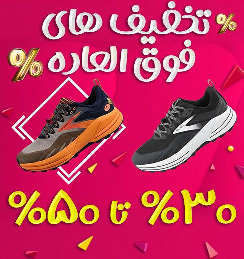 ایران 2 پلاس