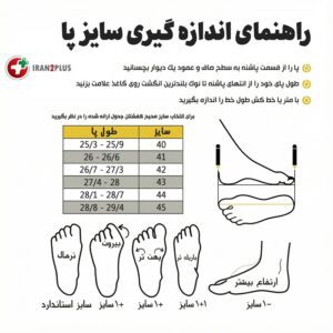 کفش طبی مردانه تبریز مدل ارگ 3