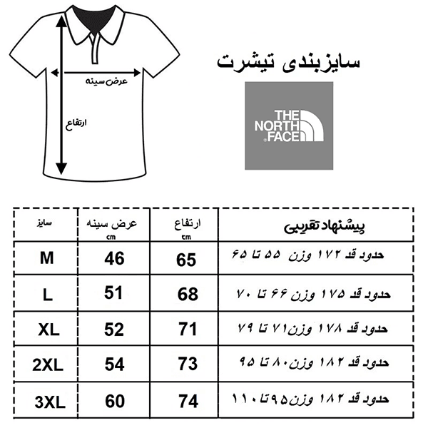 تی شرت آستین کوتاه ورزشی مردانه نورث فیس مدل NR-TRD22