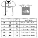 تی شرت ورزشی مردانه نورث فیس مدل NR-CR11