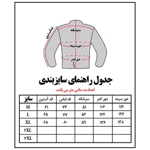کاپشن پر The North Face مدل Impendor Pro Down Jacket کاپشن پر The North Face مدل Impendor Pro Down Jacket